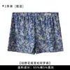Calça Aloha Masculina Estilo Floresta Retrô Estampa Floral de Espiga de Trigo Verde Escuro Solta Respirável Algodão Puro Calça de Casa Pijama Plus Size