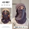 Gorro cálido de otoño e invierno, mascarilla facial y calentador de cuello todo en uno, protector de cuello a prueba de viento para exteriores, capucha de forro polar para ciclismo