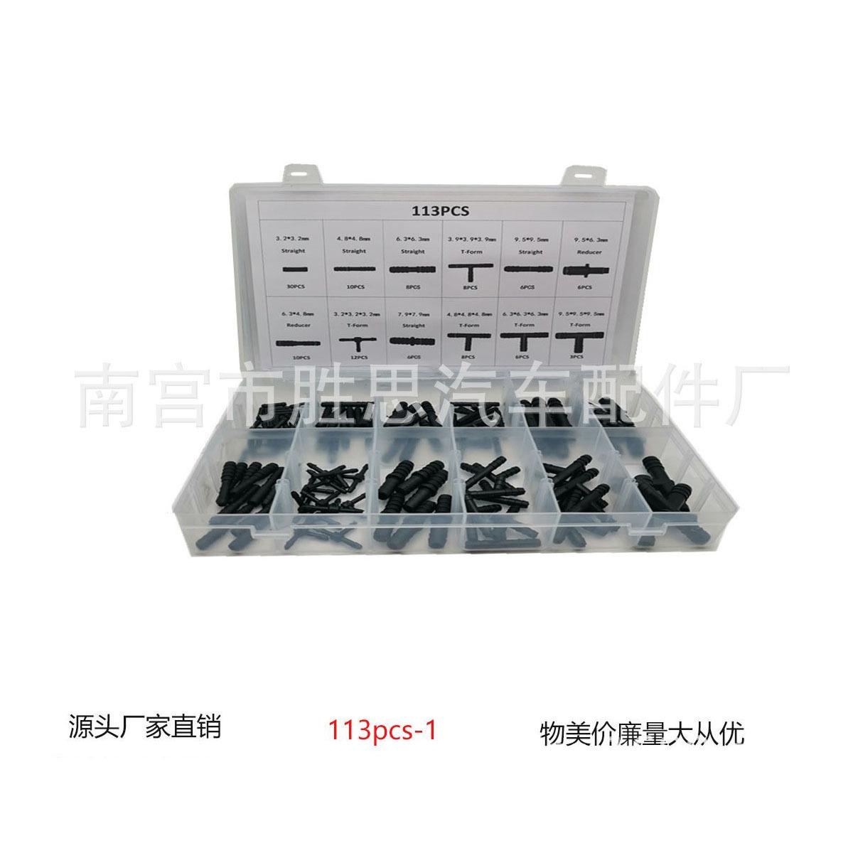 113pcs-1