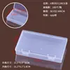 Caja de PP Transparente Caja de Plástico Rectangular Caja para Piezas Herramienta de Almacenamiento para Teléfono Móvil Mini Caja de Almacenamiento Pequeña Caja para Aparejos de Pesca