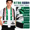 Bufanda de Palestina Satén Poliéster Bandera Bufanda para el Cuello Transfronteriza En Stock Colgante para el Cuello Decoración de Boda