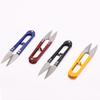 ¡Wow! Tijeras de Hilo en Forma de U Compactas Portátiles Personalizadas de Acero Inoxidable, Tijeras para Punto de Cruz, Tijeras para Línea de Pesca, Tijeras Pequeñas