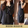 Traje profesional para mujer, otoño, nuevo temperamento, diosa, abanico, joyería, ropa de trabajo, traje, conjunto de dos piezas