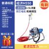 Hanxuan máquina pulverizadora eléctrica automática de alta presión sin aire pintura látex doméstica multifuncional pequeña pintura pintura en aerosol