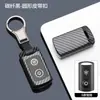 Adecuado para Yamaha Xmax300 Cubierta de Llave Nmax155 Fibra de Carbono Yamaha Motocicleta Control Remoto Carcasa de Llave Hebilla Bolsa
