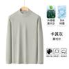 Camiseta Modal de Manga Longa 50S Masculina Anti-bacteriana Top para Primavera e Outono Camisa de Base Meia-gola para Jovens Homens
