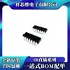 Nuevo Original Ir2156Pbf Ir2213Pbf Ir21064Pbf Ir21094Pbf Dip14