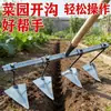 Azada Triangular Agrícola de Acero al Manganeso Multi-Cabezal Ajustable, Arado Manual de Arrastre Manual, Nueva Herramienta de Doble Cabezal para Plantación de Verduras y Excavación de Surcos