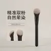 Brocha Inclinada para Rubor Crema Estilo Celebridad de Internet Personalizada Brocha para Rubor Brocha para Iluminador Contorno Suave Brocha de Maquillaje Suave de Cerdas Suaves Multifuncional