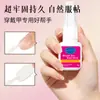 Suministro exclusivo transfronterizo de pegamento para uñas de secado rápido, 10 g, no necesita lámpara UV, transparente, con aplicador, de larga duración, adhesivo fuerte para tips de uñas y decoración de uñas