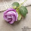 Los artículos de oferta especial se han agotado y no se repondrán.. Flor artificial de rosa de estrella de un solo tallo, flor falsa, planta verde, decoración de boda, decoración para manualidades