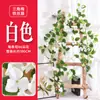 Flor de simulación flor de buganvilla enredadera colgante de pared flor de boda flor artificial revestimiento de pared interior sala de estar decoración de enredadera de ratán