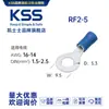 RF2-5 Taiwán Keshi Tipo KSS-R terminal aislado 100 piezas/bolsa