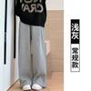 Calças Casuais de Novo Estilo para Homens e Mulheres Primavera, Outono e Inverno Cintura Alta Soltas Versátil Slim-fit Cadarço Perna Reta Perna Larga Calças