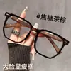 Óculos ultra-leves na cor chá gelado para mulheres com miopia, podem ser equipados com lentes de grau, armação grande de alta qualidade que faz o rosto parecer menor, armação de óculos anti-luz azul