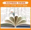 Os Três Sonhos de Ma Liang: Clube de Leitura Feliz - Um Livro Extracurricular Essencial para Alunos da Segunda Série: A Flor de Sete Cores e a Realização de Desejos (Literatura)