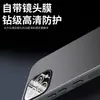Aplicable a Funda para Teléfono Huawei 80 Pro Cubierta Protectora Cobertura Completa Protección contra Caídas Disipación de Calor Resistente a Manchas Simple y Moderna
