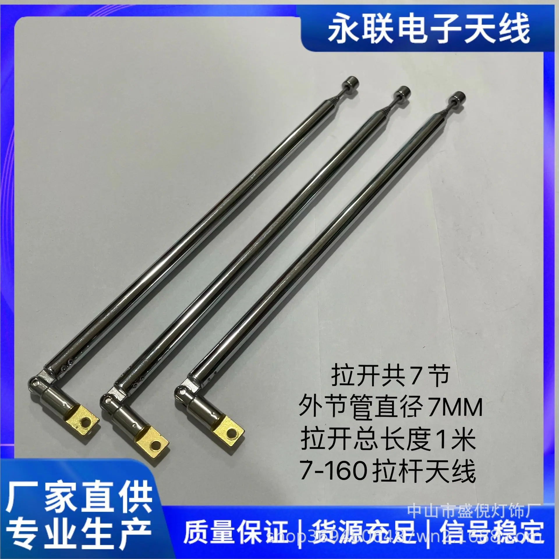 万向头7-160拉杆1688.jpg