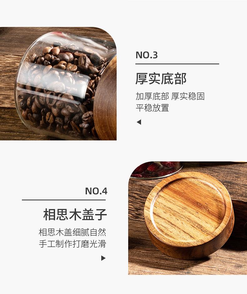 相思木螺旋口-现货详情_13.jpg