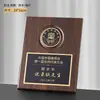 Placa de Madera Imitación Cristal Luna Azul Placa de Premio Personalizada para Franquicia Regalo Empresarial Placa de Marca Logo Personalizado
