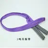 Cinturón de elevación GB engrosado poliéster 3t5t10t50 toneladas eslinga de color cinturón de nailon cinturón de remolque fábrica en stock