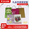 Bolsas de Tela Personalizadas de Gama Alta, Bolsas de Compras para Tiendas de Ropa, Empaque de Papel Kraft Rojo Rosa, Bolsas de Papel con Impresión de Logo