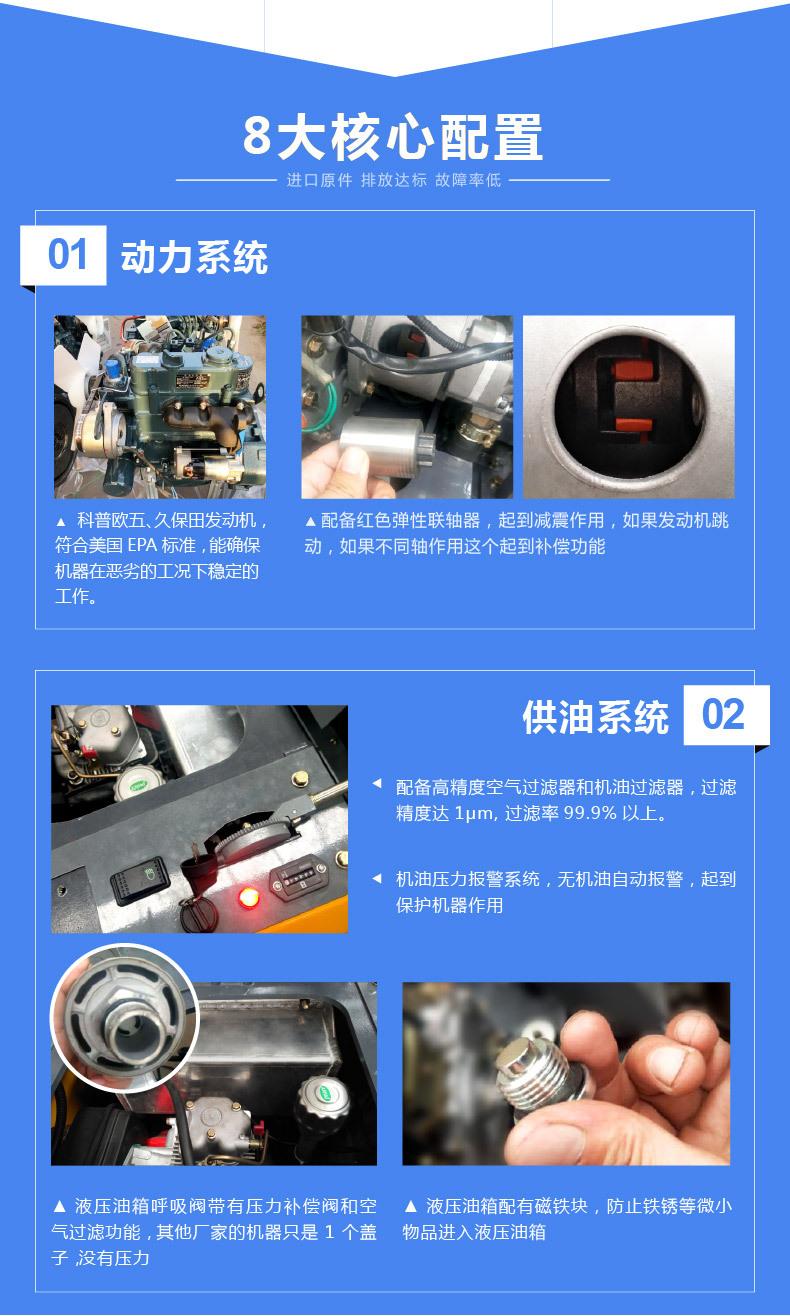 农用小钩机