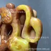 Artículos de Jade Antiguo, Jade de Xiuyan, Tallados en Jade, Adornos Colgantes, Piezas Decorativas, Jade Antiguo de Imitación, Figuras de Jade Antiguo de Alta Calidad al por Mayor