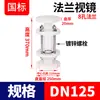 Visor de Vidrio para Brida Rongsheng PVDF Tubería de la Industria Química Espejo de Observación Transparente Estándar Nacional Resistente a Ácidos y Álcalis Dn32 50