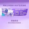 Papel de Seda Vinda, Suave y Duradero, Servilletas de 3 Capas, Tamaño XS, Envío Gratis, Toallas de Papel para el Hogar, Venta al por Mayor de Fábrica