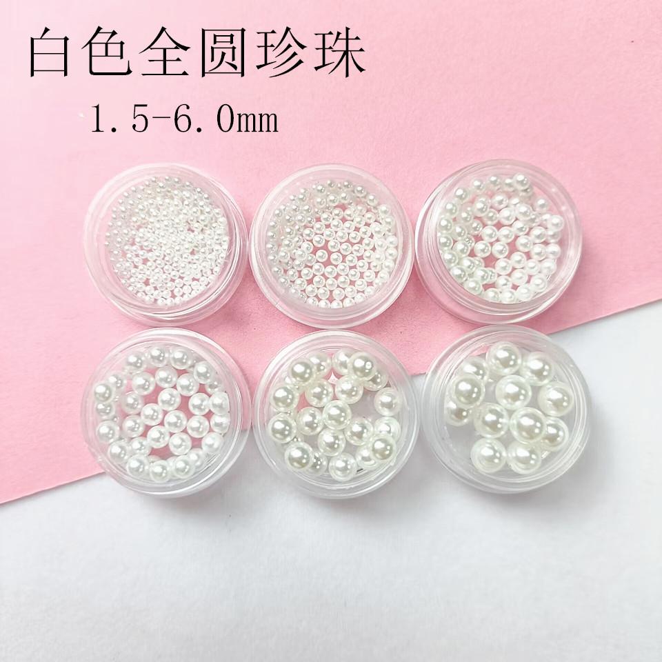 2.5克白圆_副本