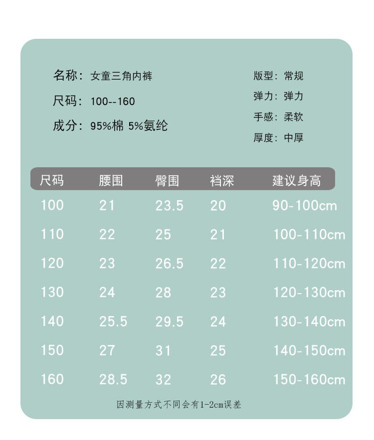 详情图片_17