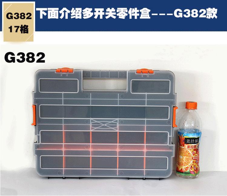 单面手提箱切片_19
