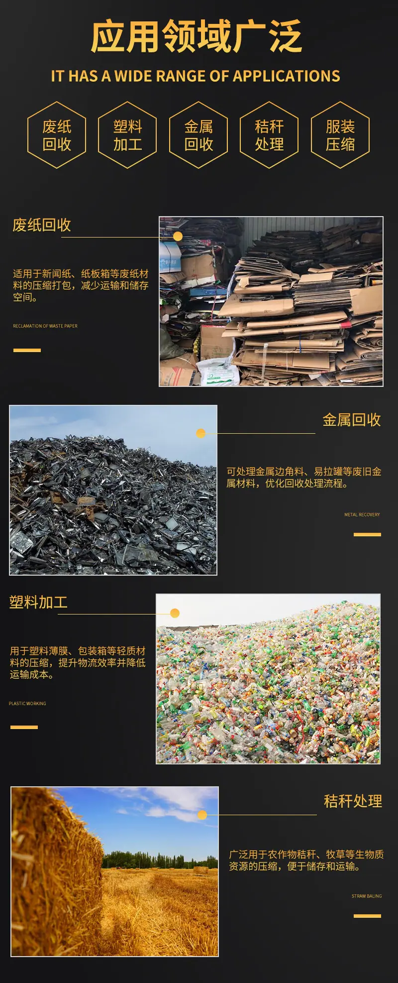详情页-3