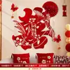 Adesivos de Personagem Felicidade Dupla para Decoração de Quarto de Casamento, Adesivos de Felicidade Dupla em Tecido Não Tecido Aveludado, Parede de Fundo para Decoração de Casamento para Fotos, Em Estoque para Entrega Rápida