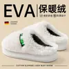 Chinelos femininos fofos, nova coleção outono/inverno 2026, com sola grossa, quentes, forrados com fleece e espessados para aquecimento extra, com solas antiderrapantes, adequados para usar ao ar livre