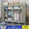 Armario Sencillo Resistente Duradero Tela Engrosada Armario Habitación de Alquiler Dormitorio A Prueba de Polvo Ensamblaje Ensamblaje de Tubo de Acero Engrosado Armario