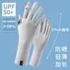 Luvas de Proteção Solar para Mulheres, Anti-UV para Dirigir, Tela Sensível ao Toque, Seda de Gelo Fina de Verão, Luvas para Ciclismo de Veículo Elétrico, Comprimento Médio