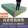 Tapete Plegable de Esponja Salto de Altura Plegable Engrosado Deporte Gimnasia Entrenamiento Taekwondo Escalada en Roca Artes Marciales Danza Tapete Protector