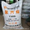 PP Fujian Zhongjing Petrochemical T30S Grado Extruido Usado para Membrana de Almohadilla para Alfombra, Fibra Agrietada y Otros Productos