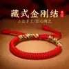 Cuerda Roja de Cinco Colores para la Mano al por Mayor Cuerda Tejida para la Mano Pulsera para Mujer Pulsera Tejida para Mujer Pulsera de Cuerda Roja para Pareja