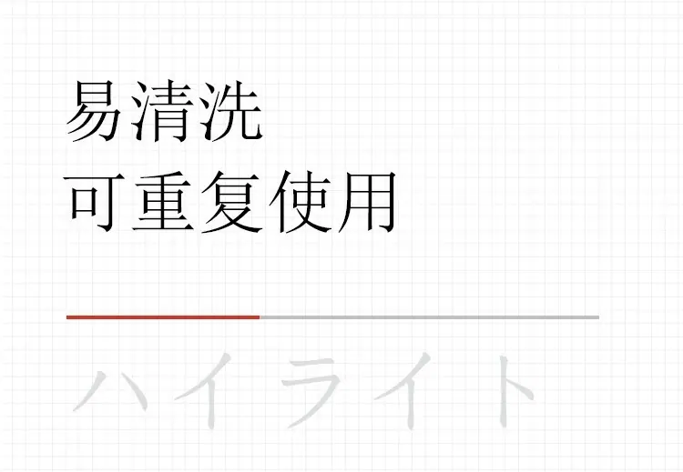 丝袜飞机蛋（中文）_17.jpg