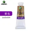 Marley Pigmento para Pintura China 12ml Individual Amarillo Vid Flor Verde Amanecer Blanco Titanio Tinta Pincel Pintura 64 Set