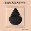 Nova esponja de pó solto triangular para maquiagem em formato de macaron da Goddess, dupla face, detalhe triangular, esponja de fixação de maquiagem de longa duração