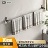 Suministro del Fabricante Toallero de Baño de Barra Única Montaje en Pared sin Taladro Estante de Almacenamiento Colgador de Toallas para Baño y WC