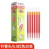 Carga para Caneta Tipo Pressão 0.5mm Ponta Esférica Carga para Caneta Tipo Pressão Caneta Gel Recarga de Secagem Rápida Grande Capacidade Atacado