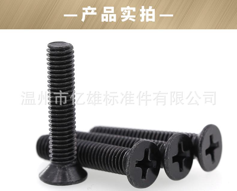 亿雄详情页1_03.jpg