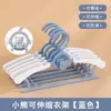 Perchero para ropa de niños tendedero retráctil para secar ropa de bebé recién nacido perchero pequeño para bebé perchero para ropa de bebé y niño fácil de usar
