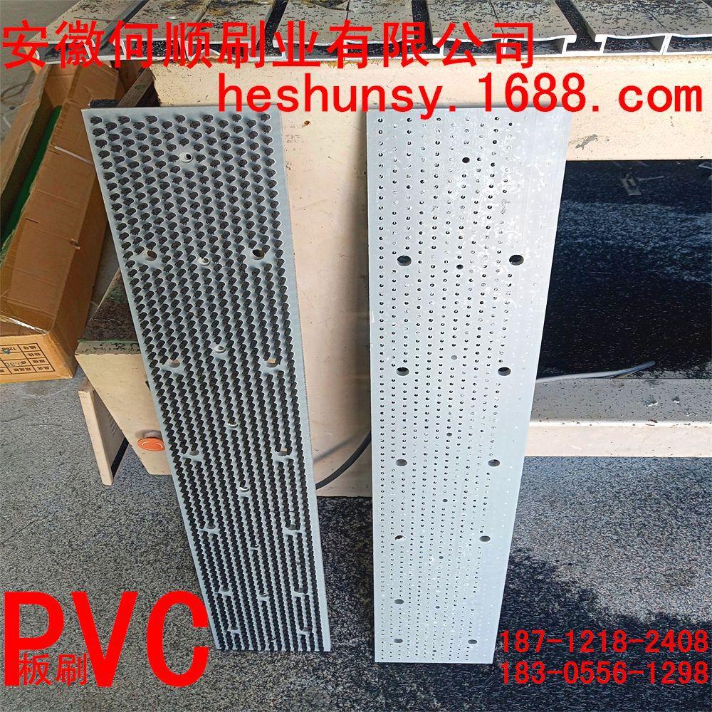 20201008PVC板刷Q1_看图王.png