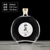 Botellas de Vino de Frutas, Botellas de Vino Pequeñas, Botellas de Vino Vacías, Botellas Verdes Frías de Café de 500 ml, Botellas de Té de Leche, Botellas de Bebida de Jugo de 250 ml, Botellas de Vidrio